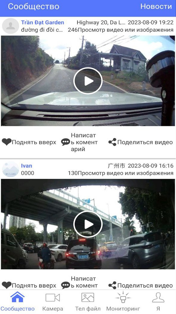 Cкриншот