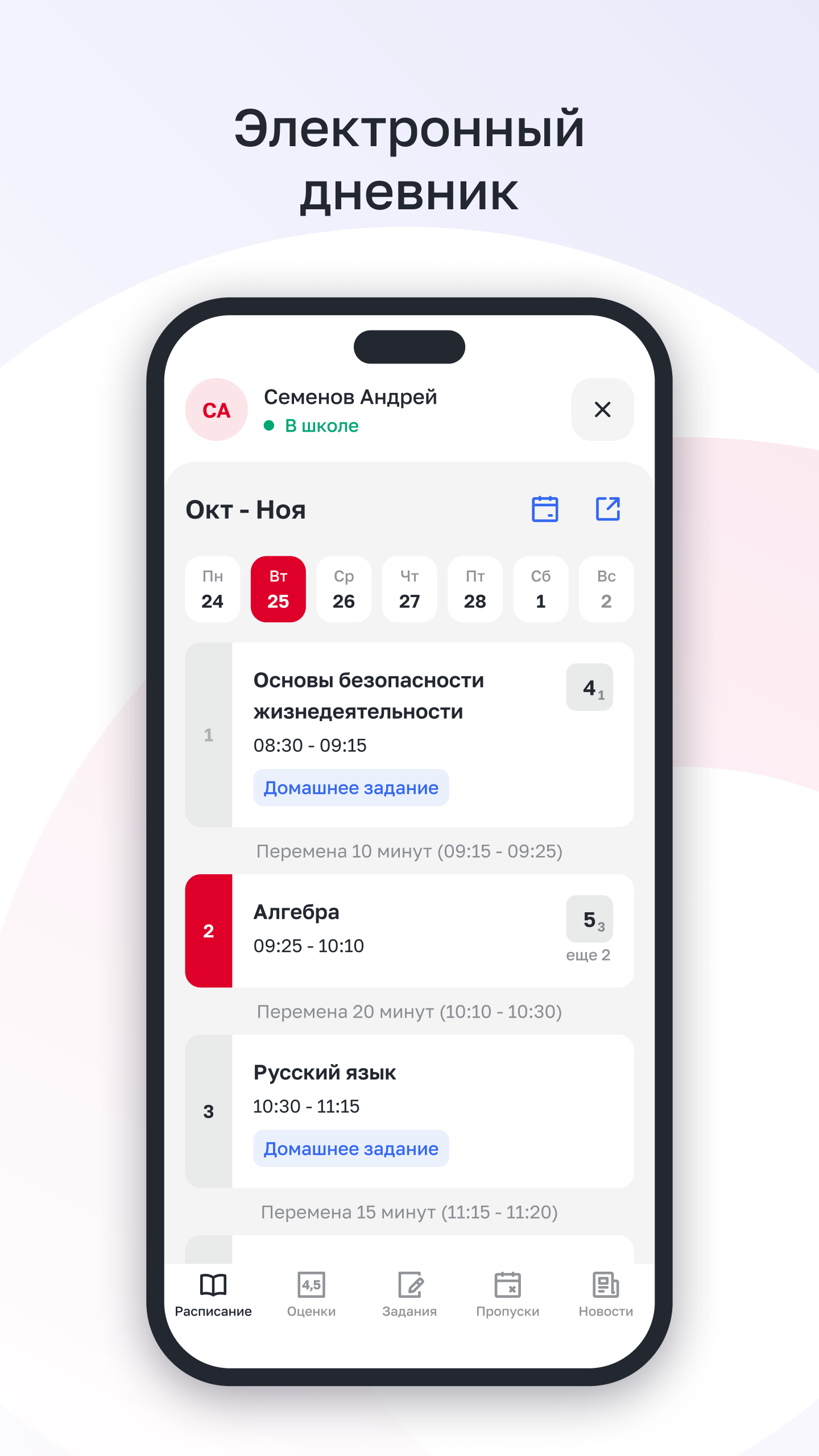 Cкриншот