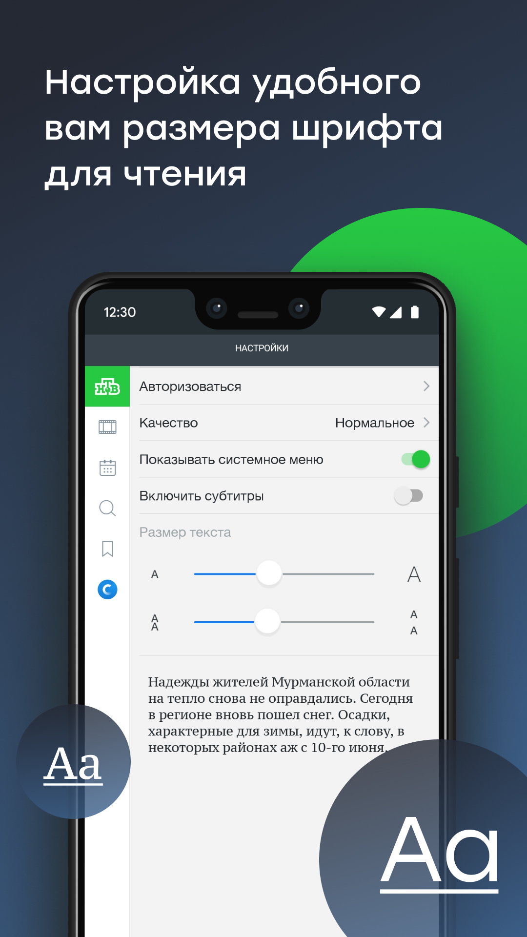 Cкриншот