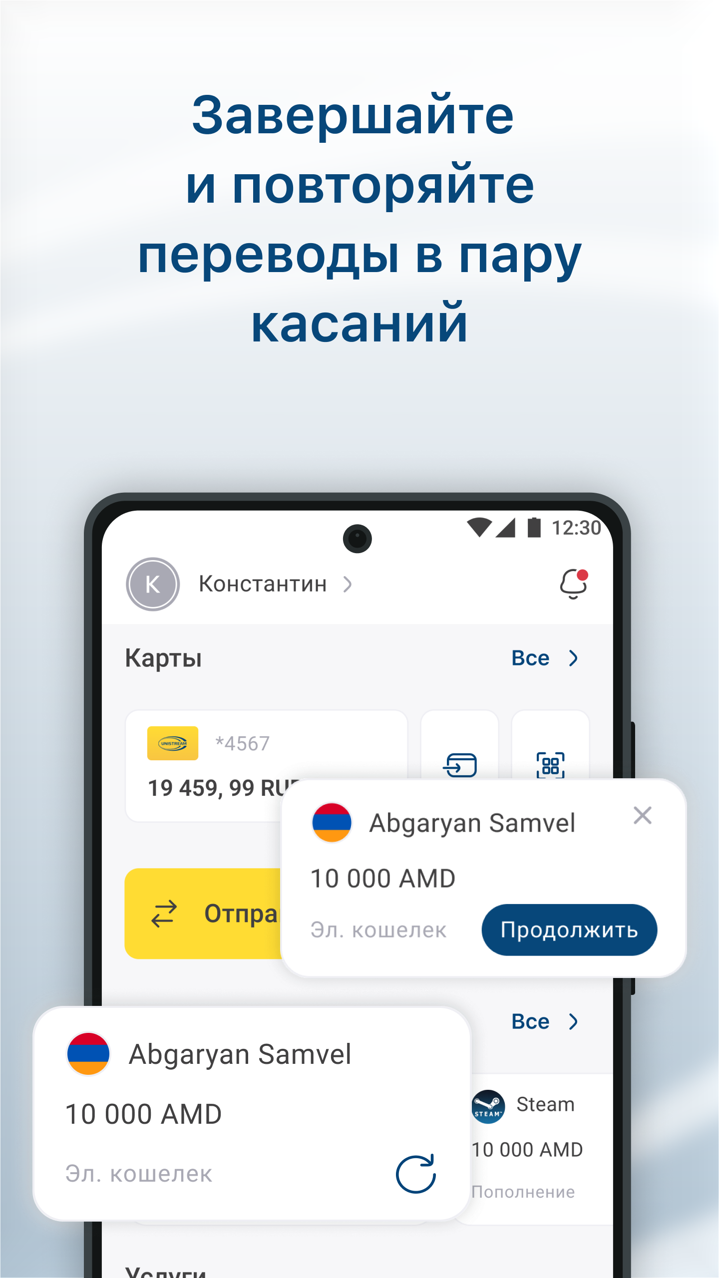 Cкриншот