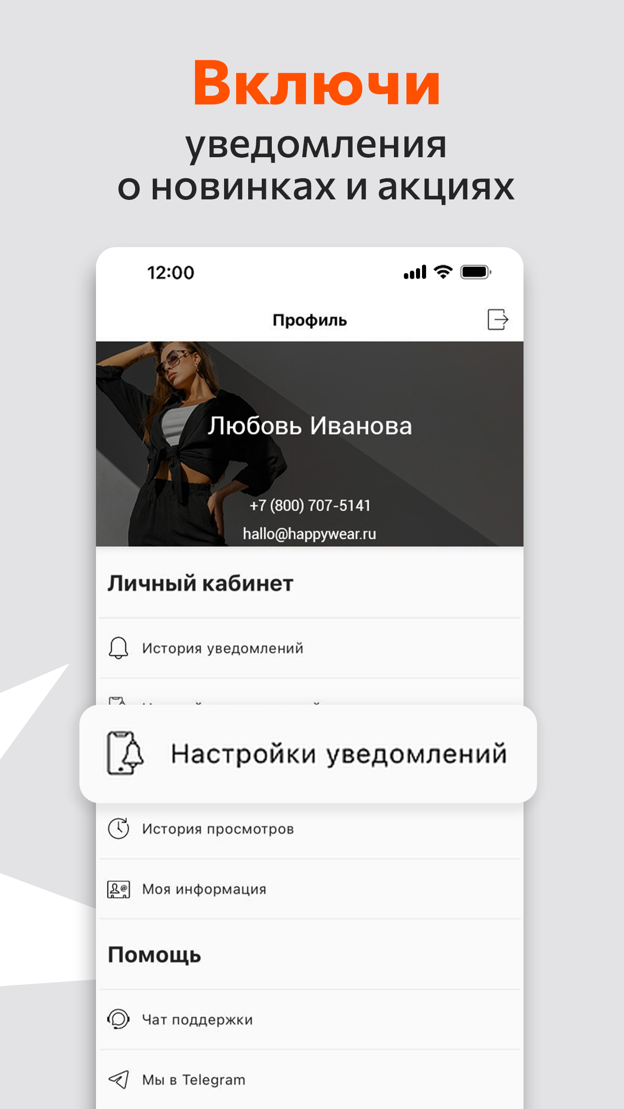 Cкриншот