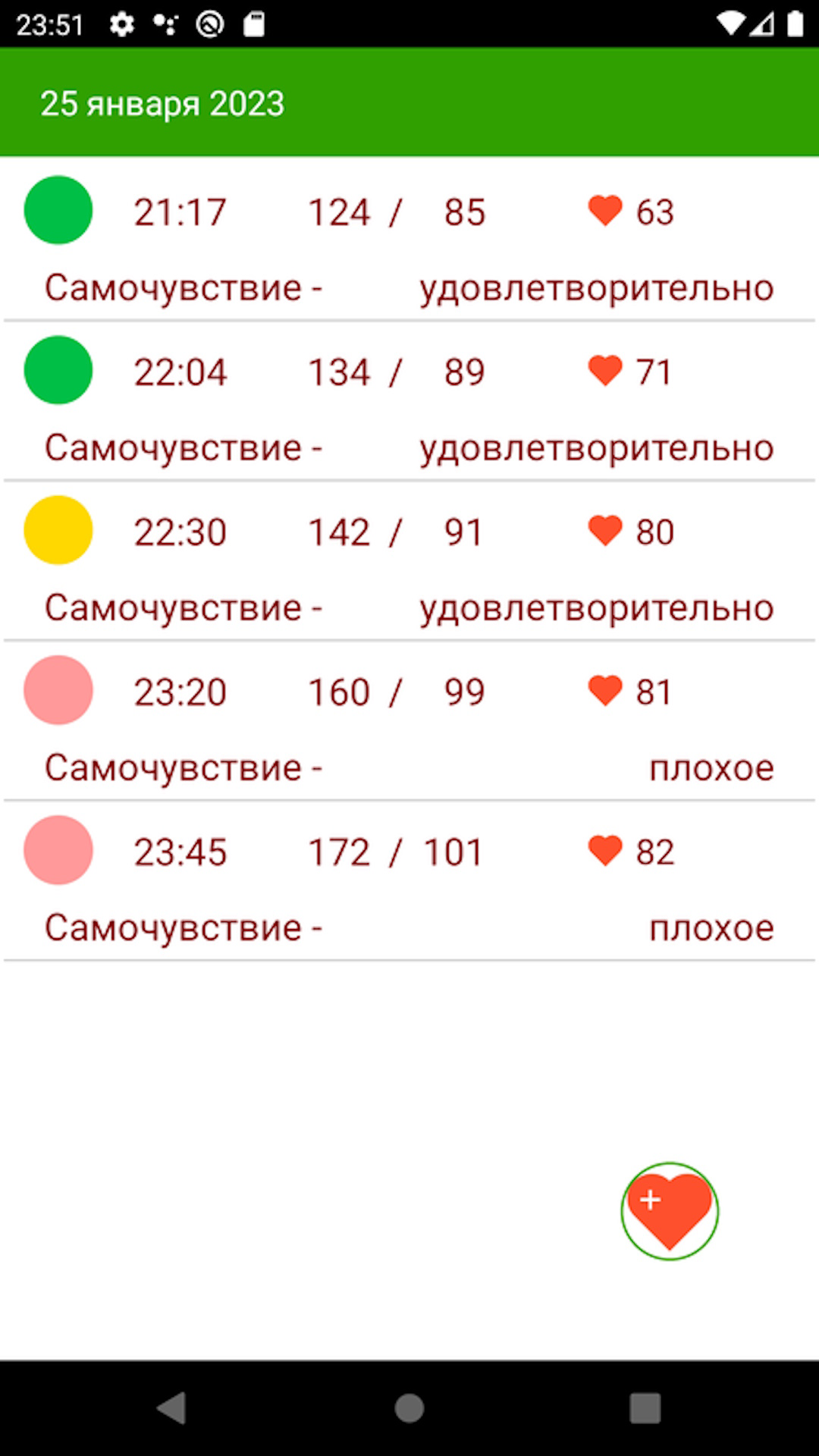 Cкриншот