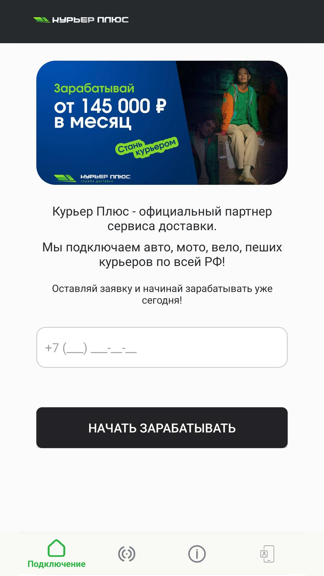 Cкриншот