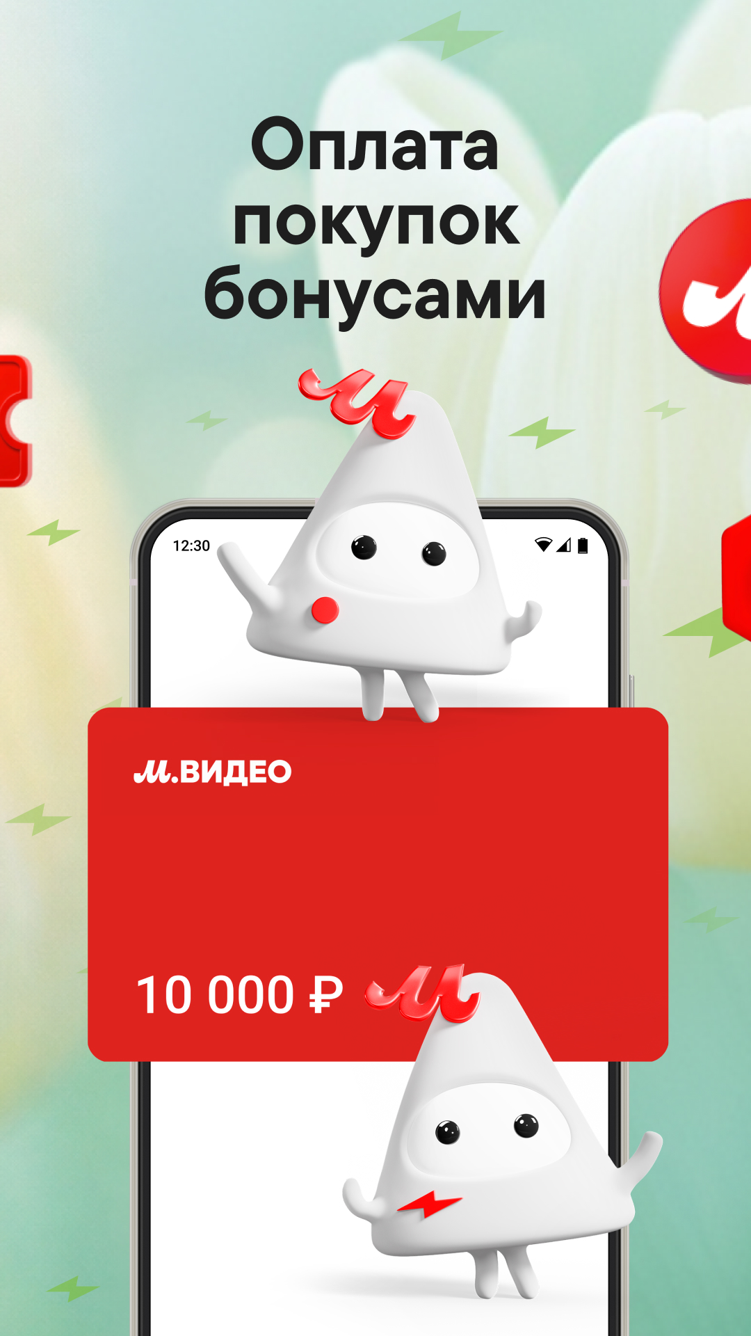 Cкриншот