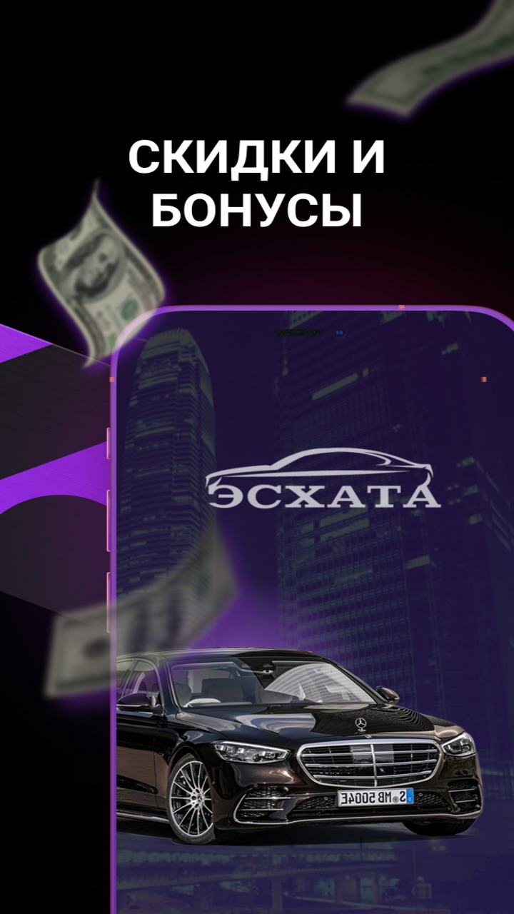 Cкриншот