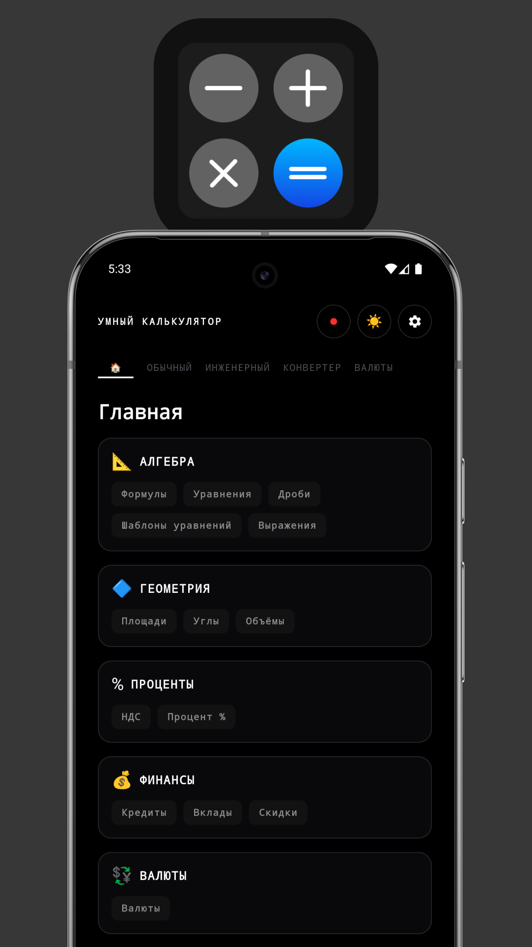 Cкриншот