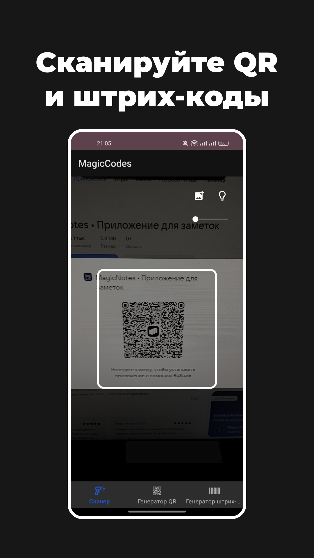Cкриншот