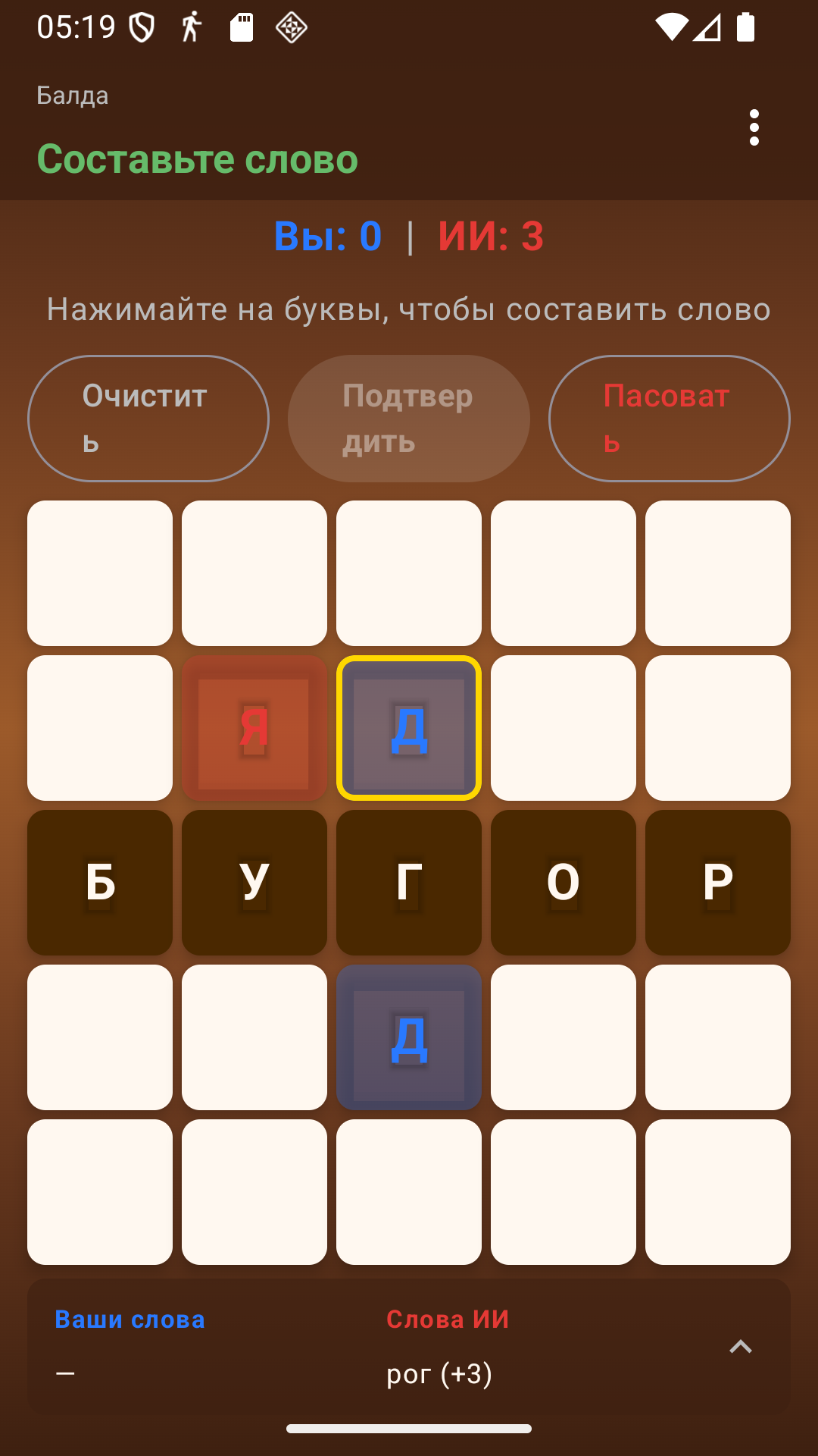 Cкриншот