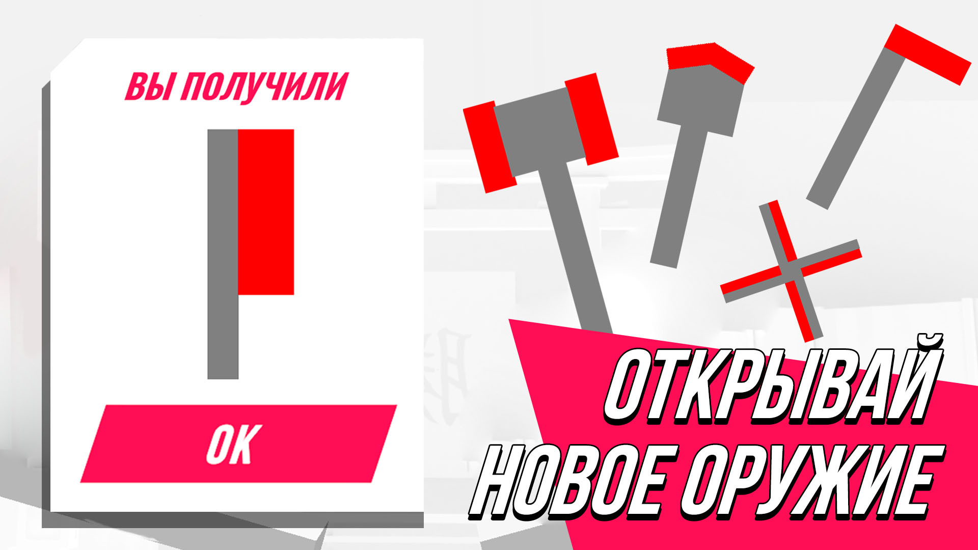 Cкриншот