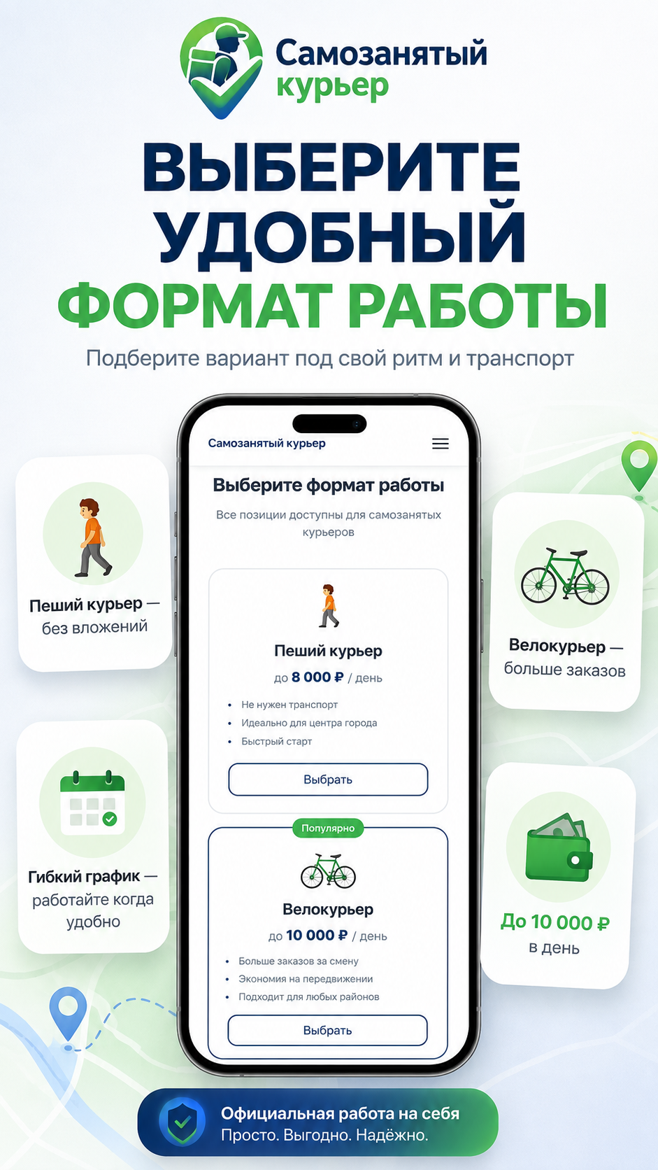 Cкриншот