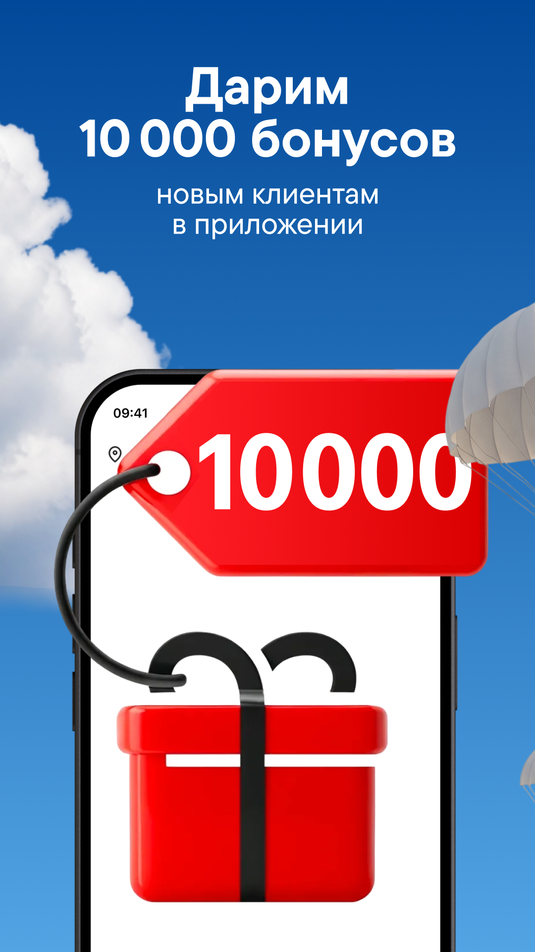 Cкриншот