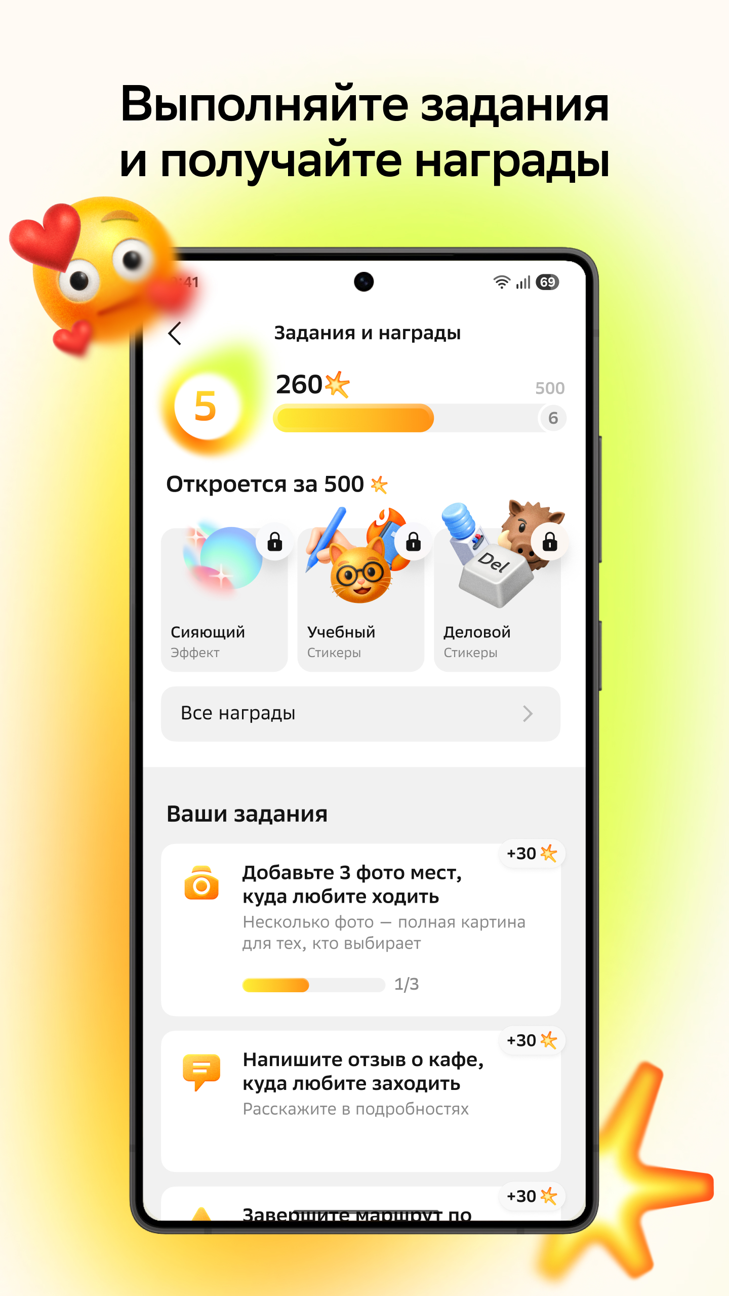Cкриншот
