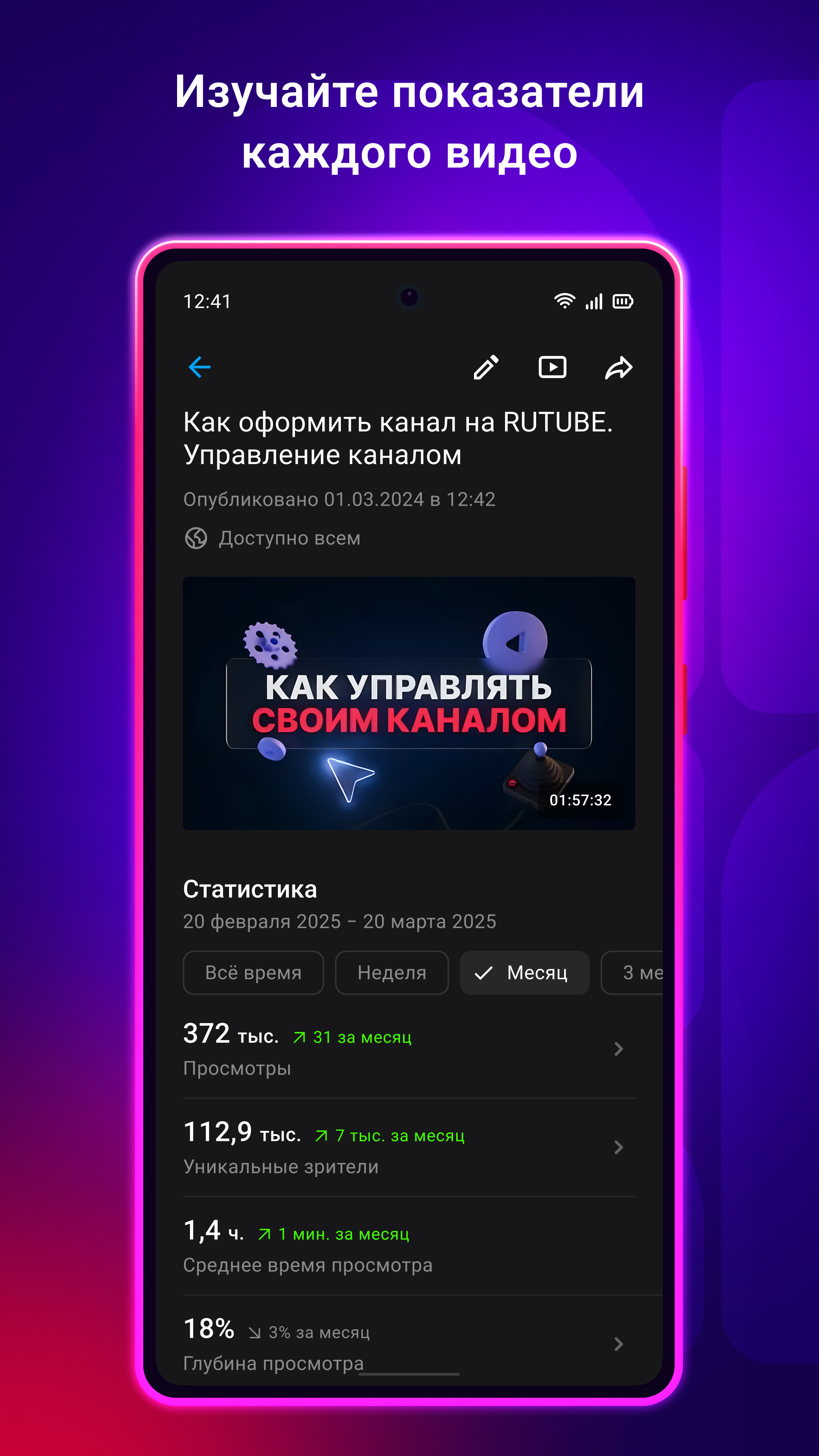 Cкриншот