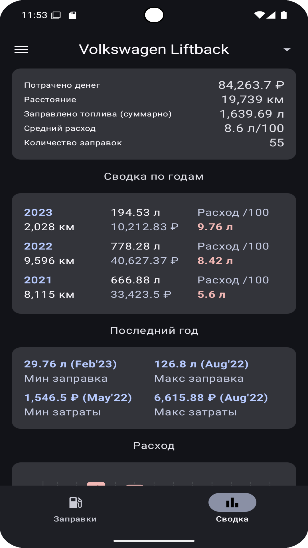 Cкриншот