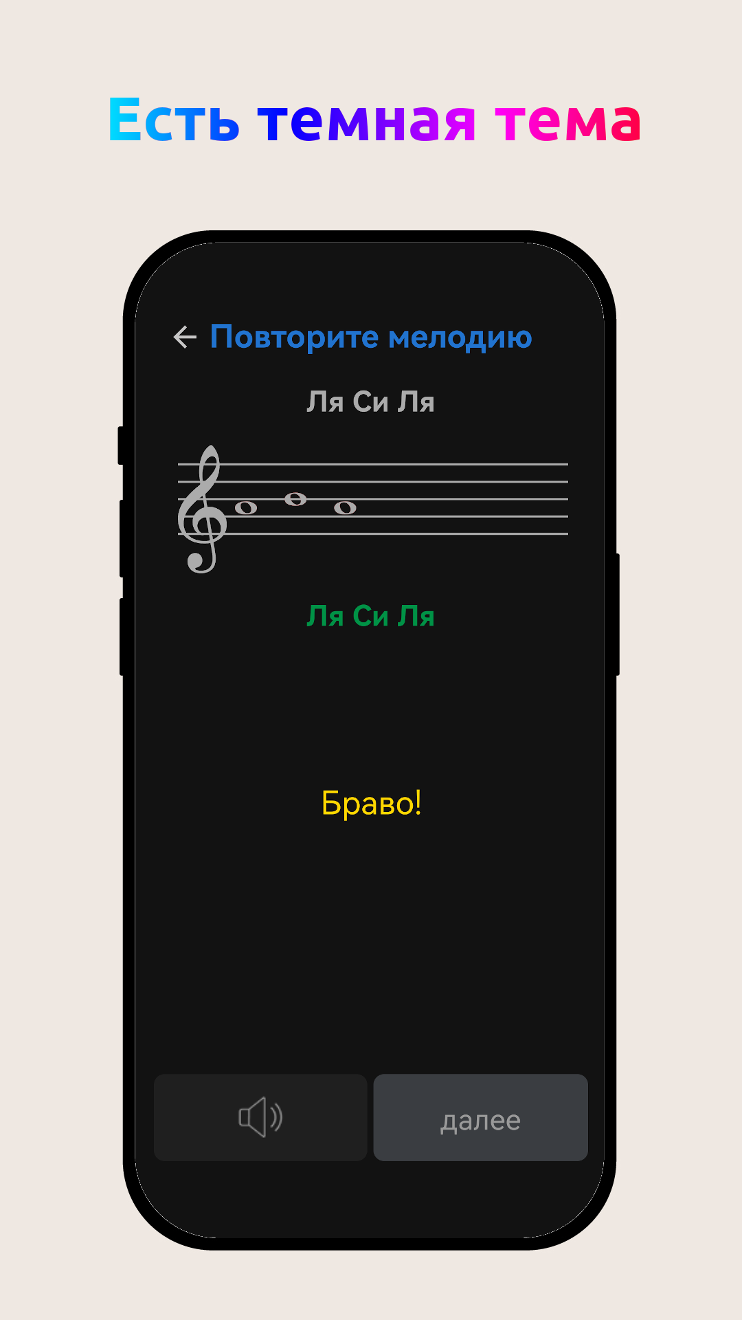 Cкриншот