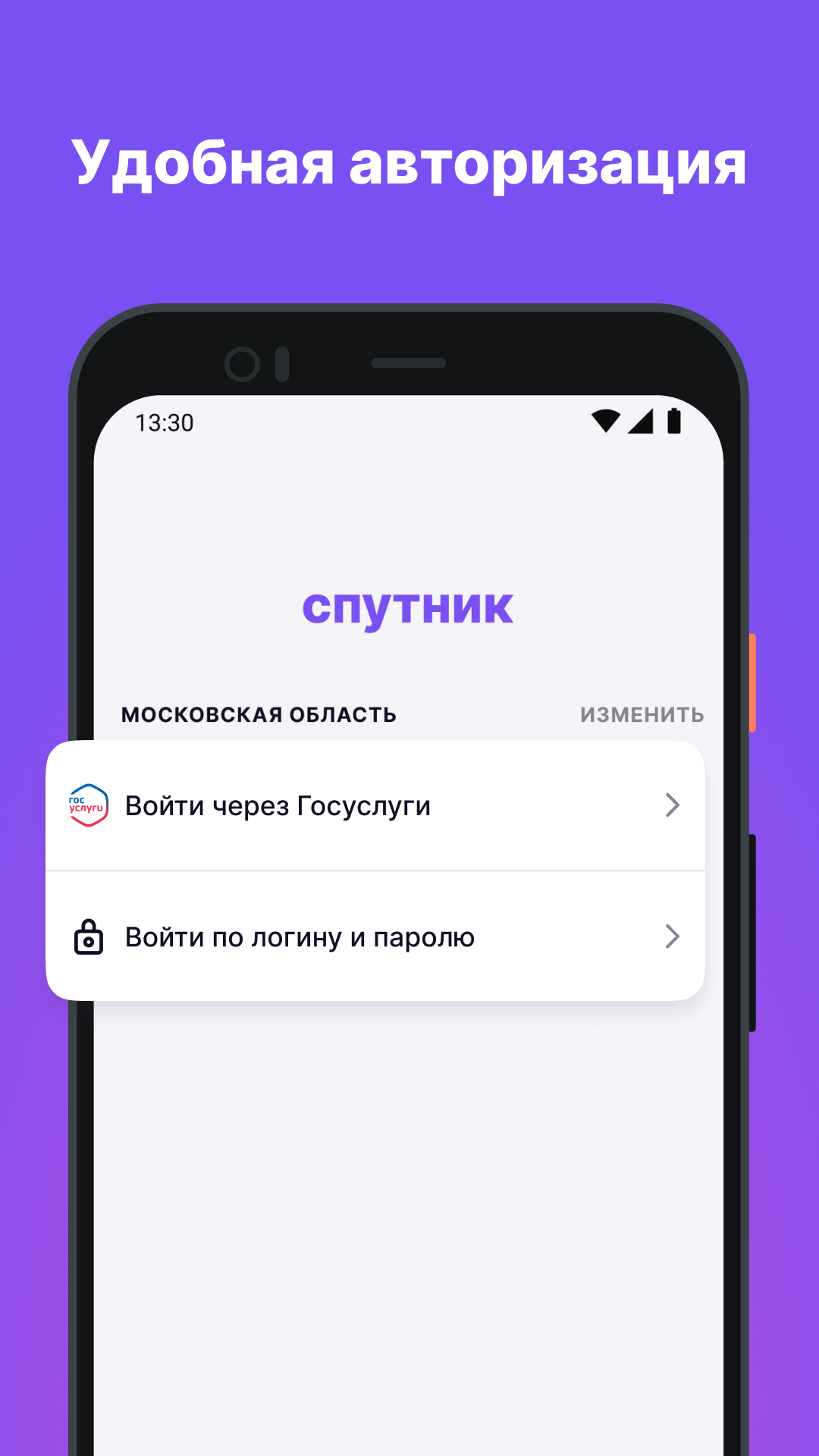 Cкриншот