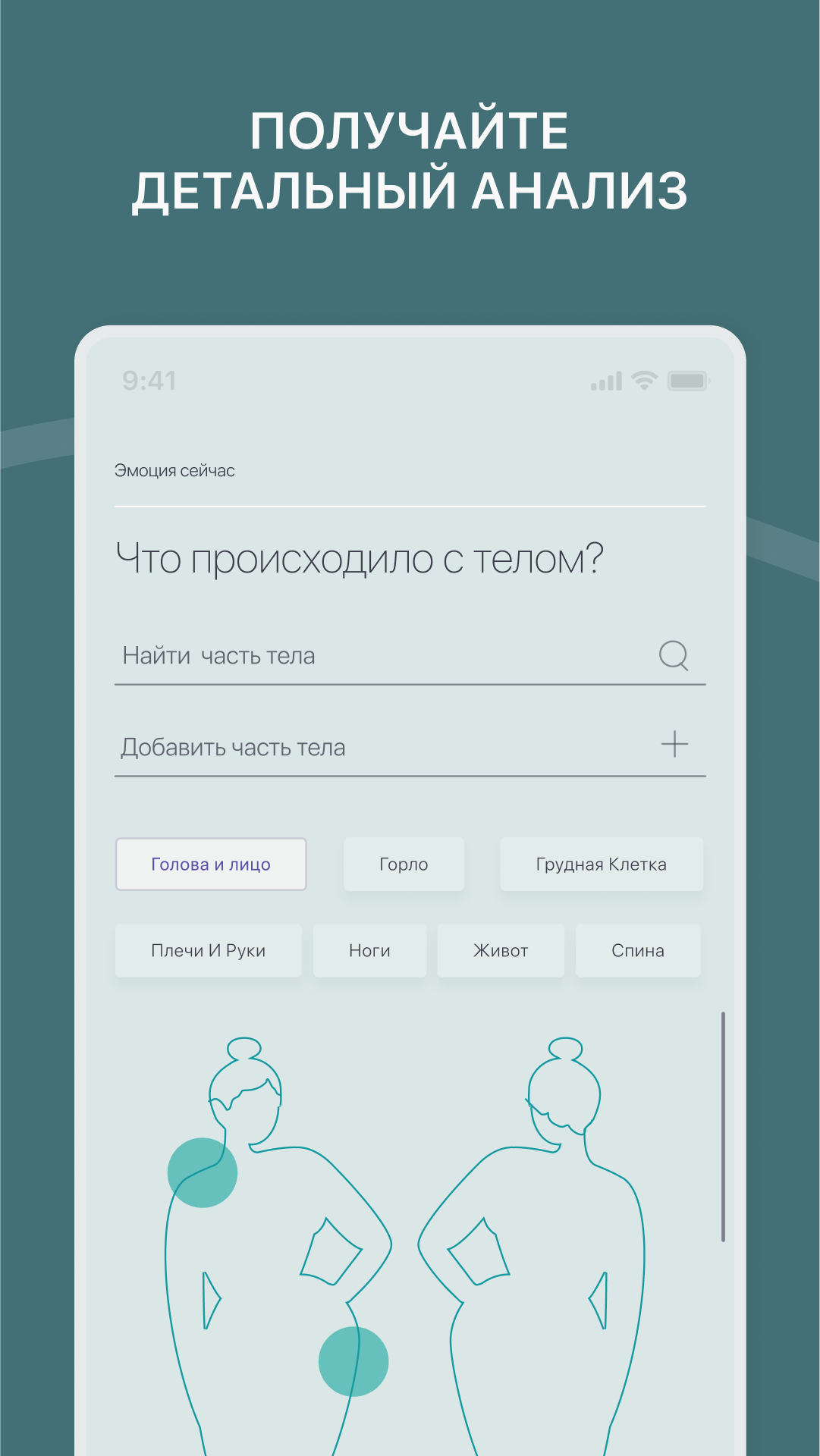 Cкриншот