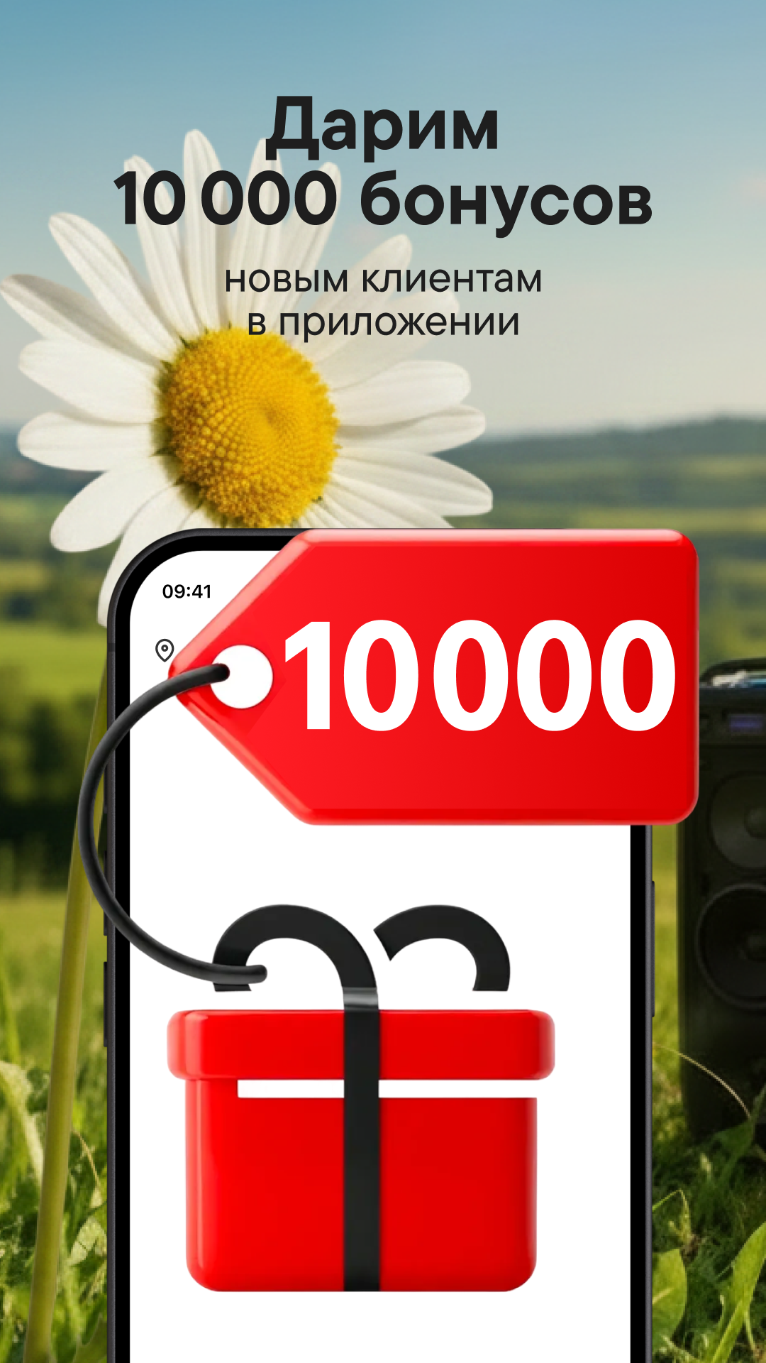 Cкриншот