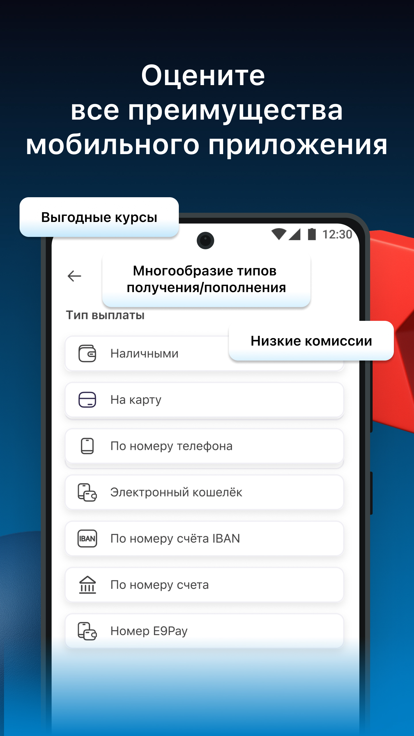 Cкриншот