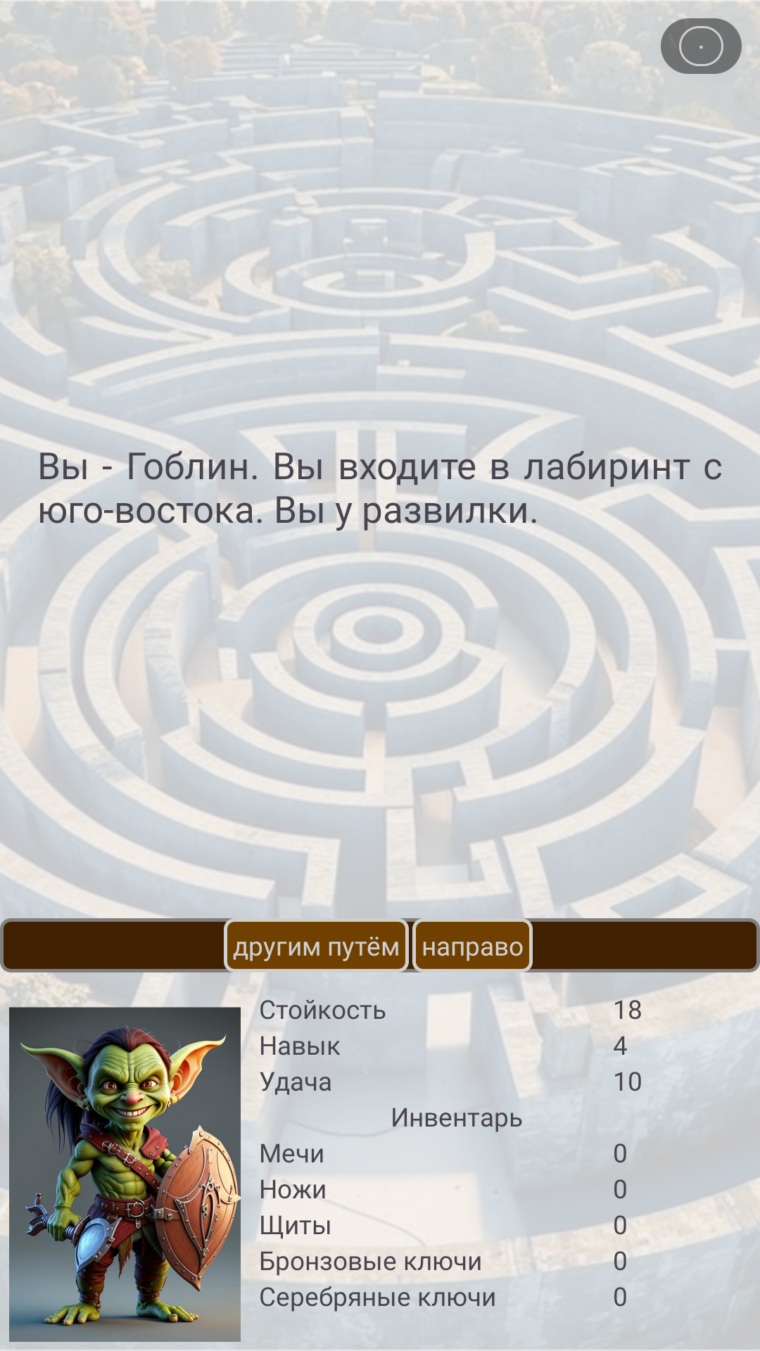 Cкриншот