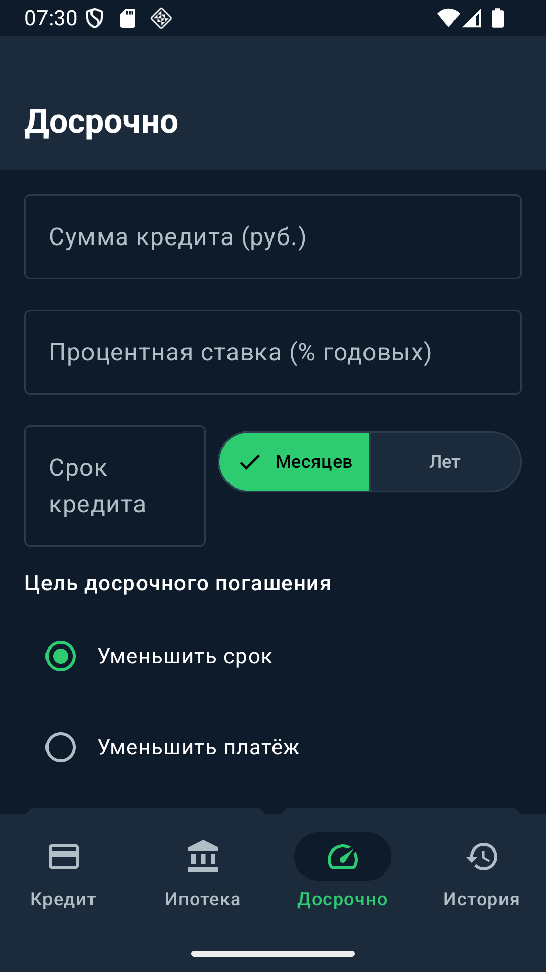 Cкриншот