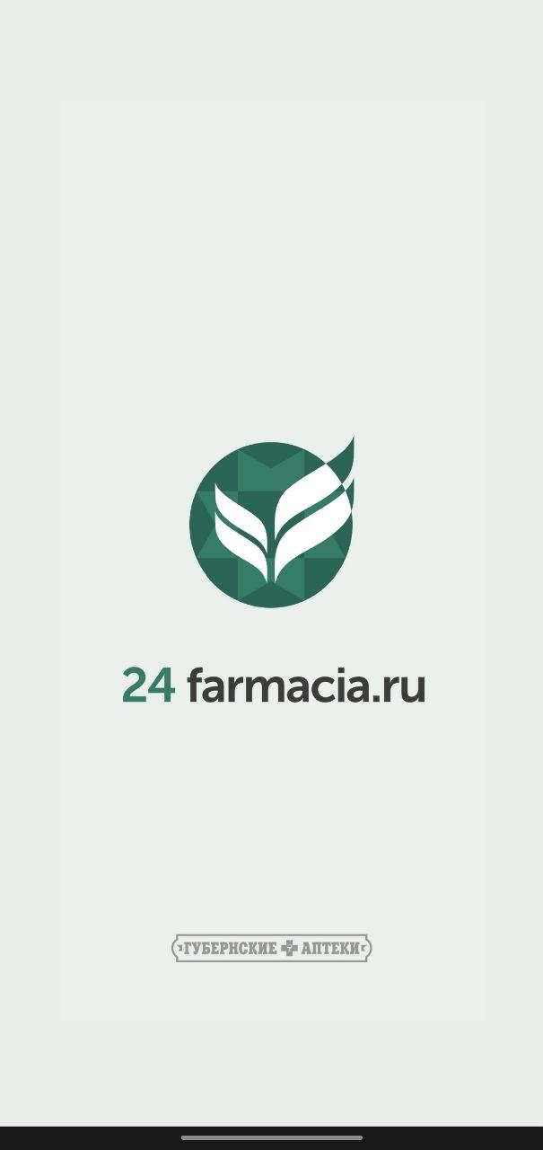 Скриншот приложения «Аптека 24farmacia.ru» №1
