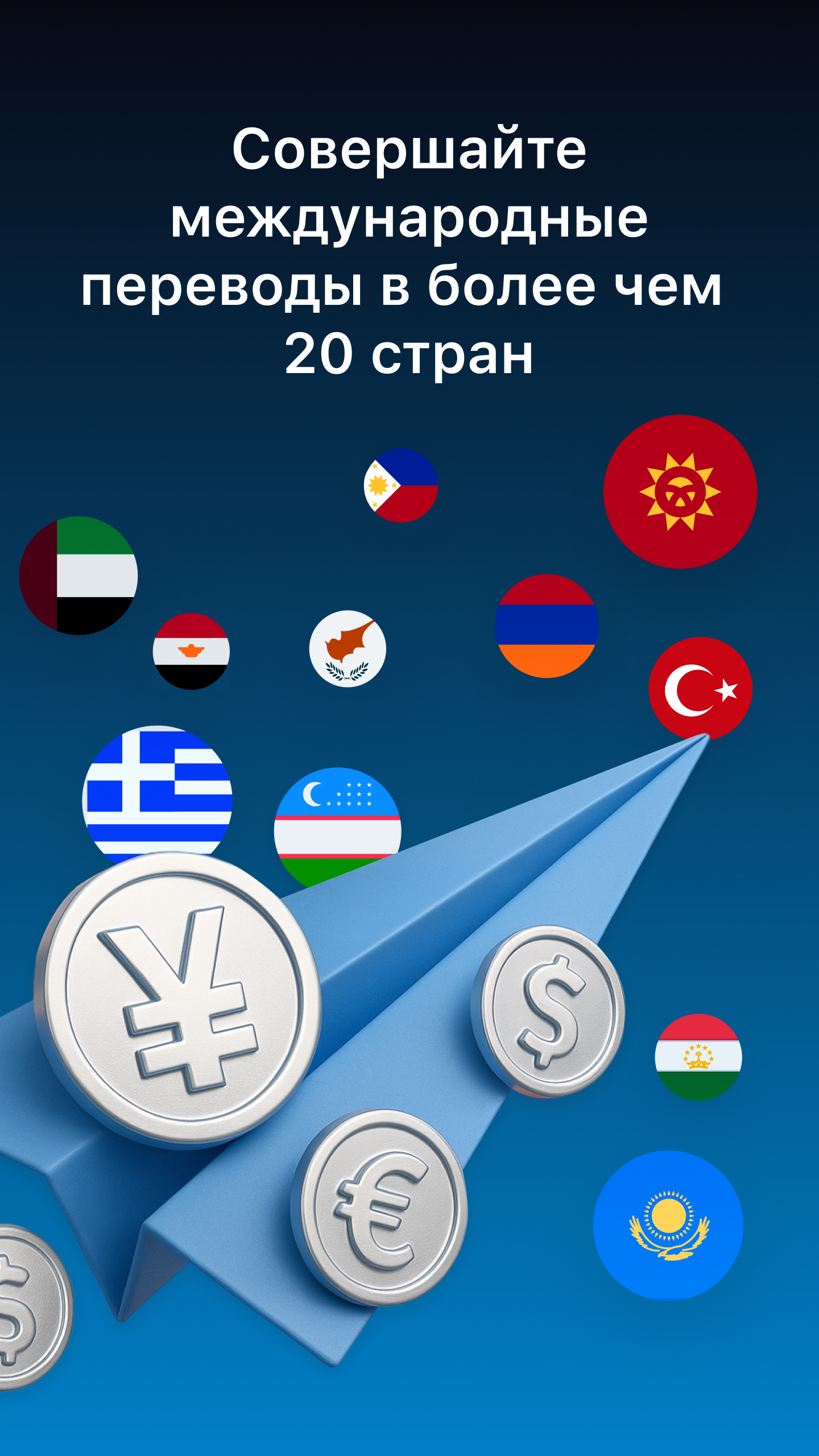 Cкриншот