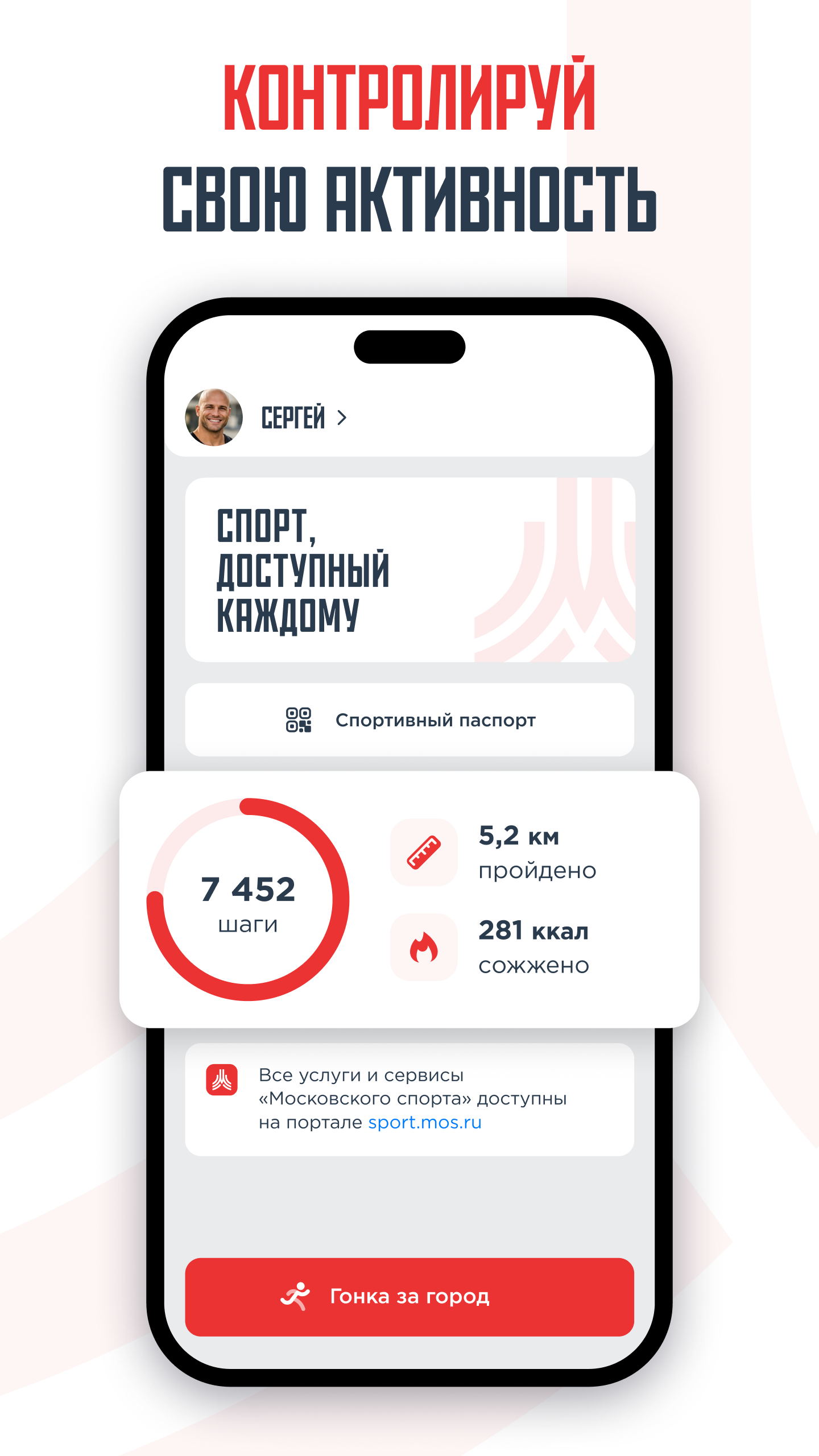 Cкриншот