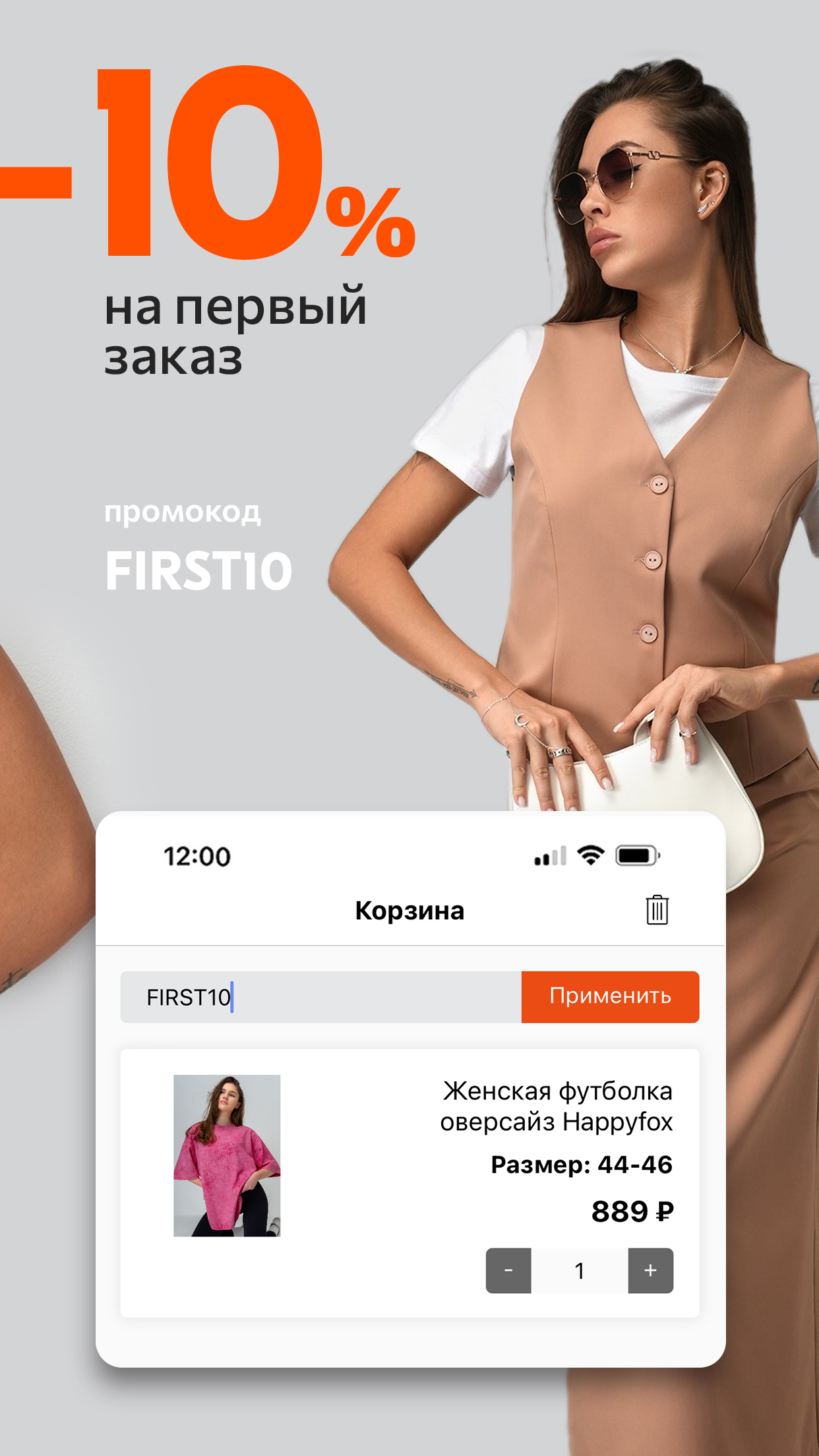 Cкриншот