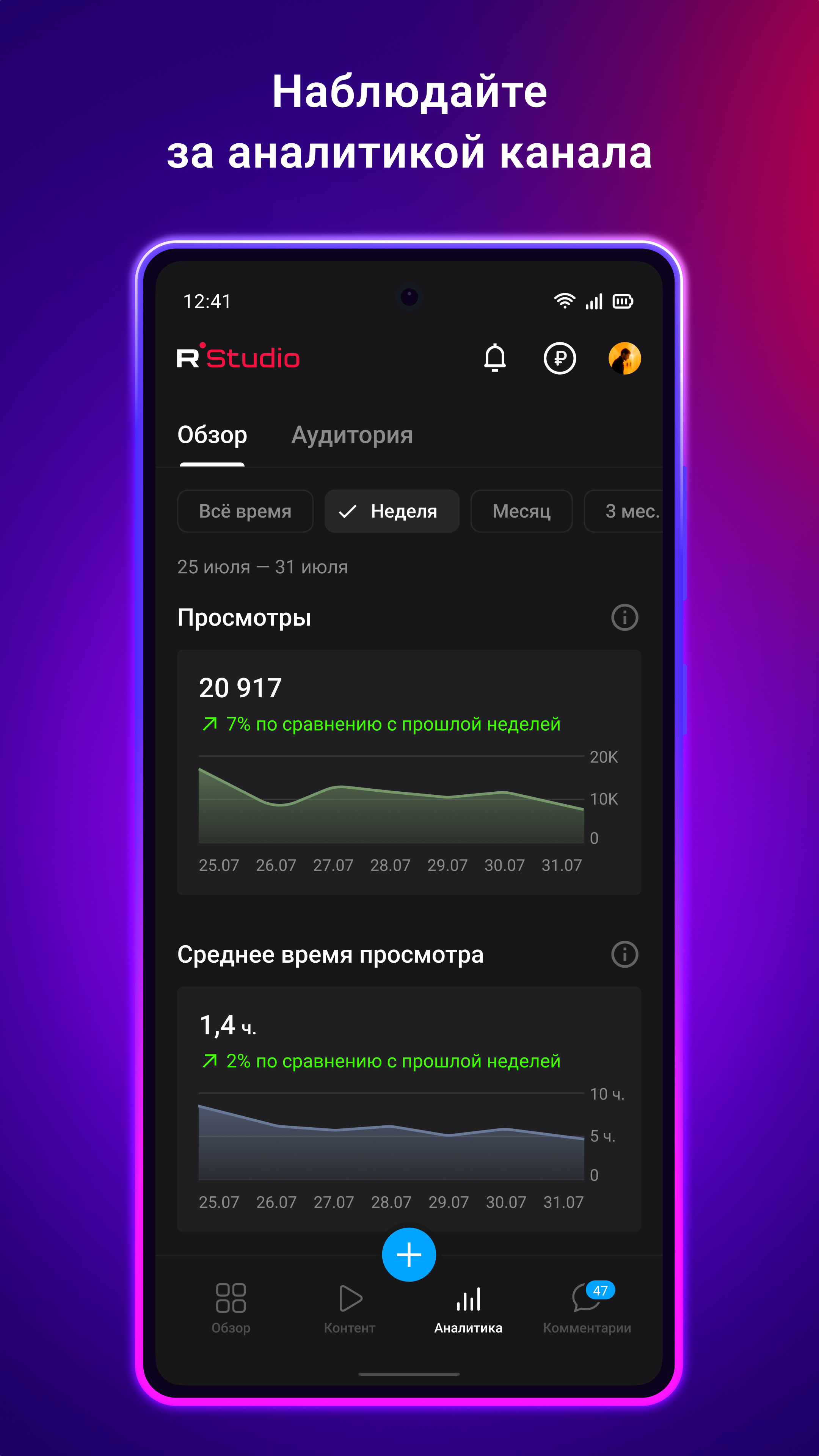 Cкриншот