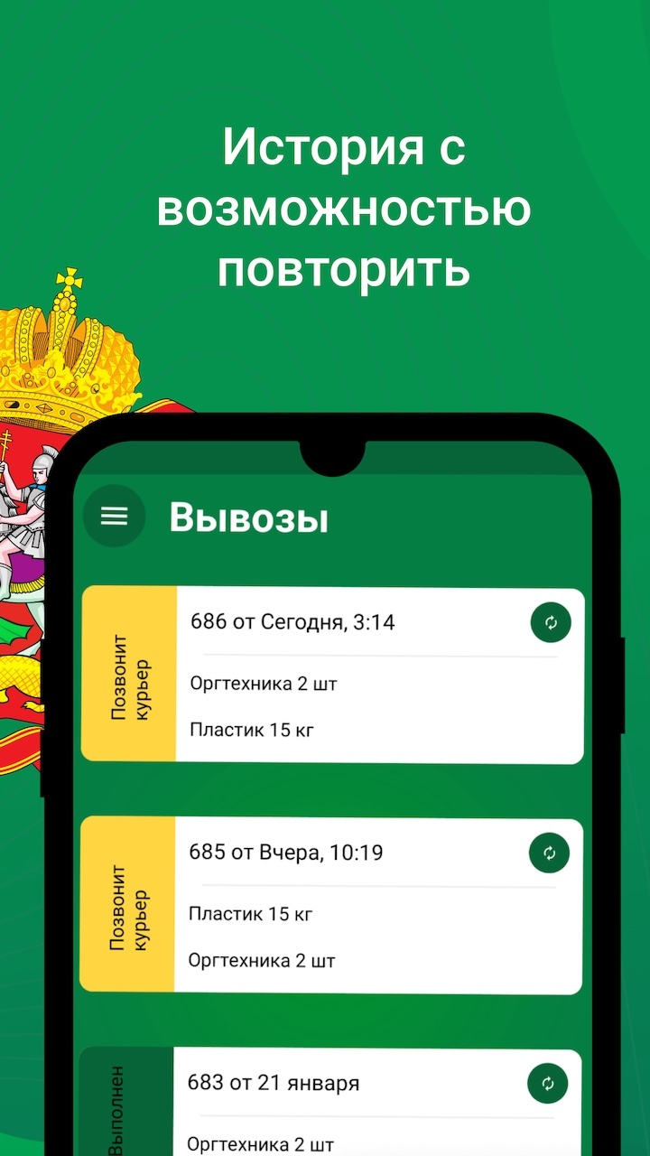 Cкриншот