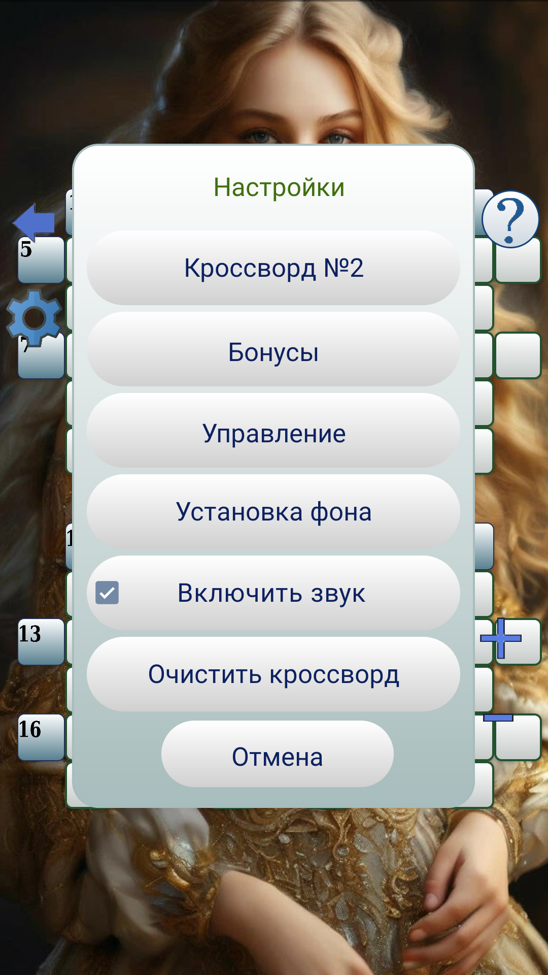 Cкриншот