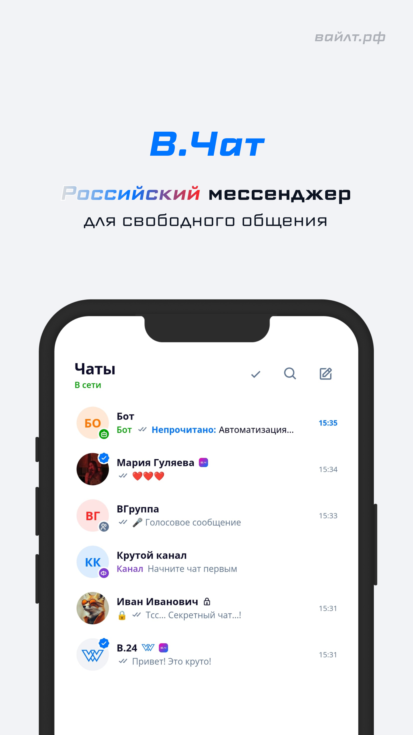 Cкриншот