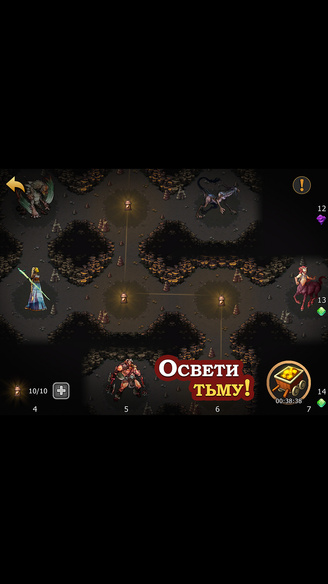 Скриншот приложения «Elder Heroes» №4
