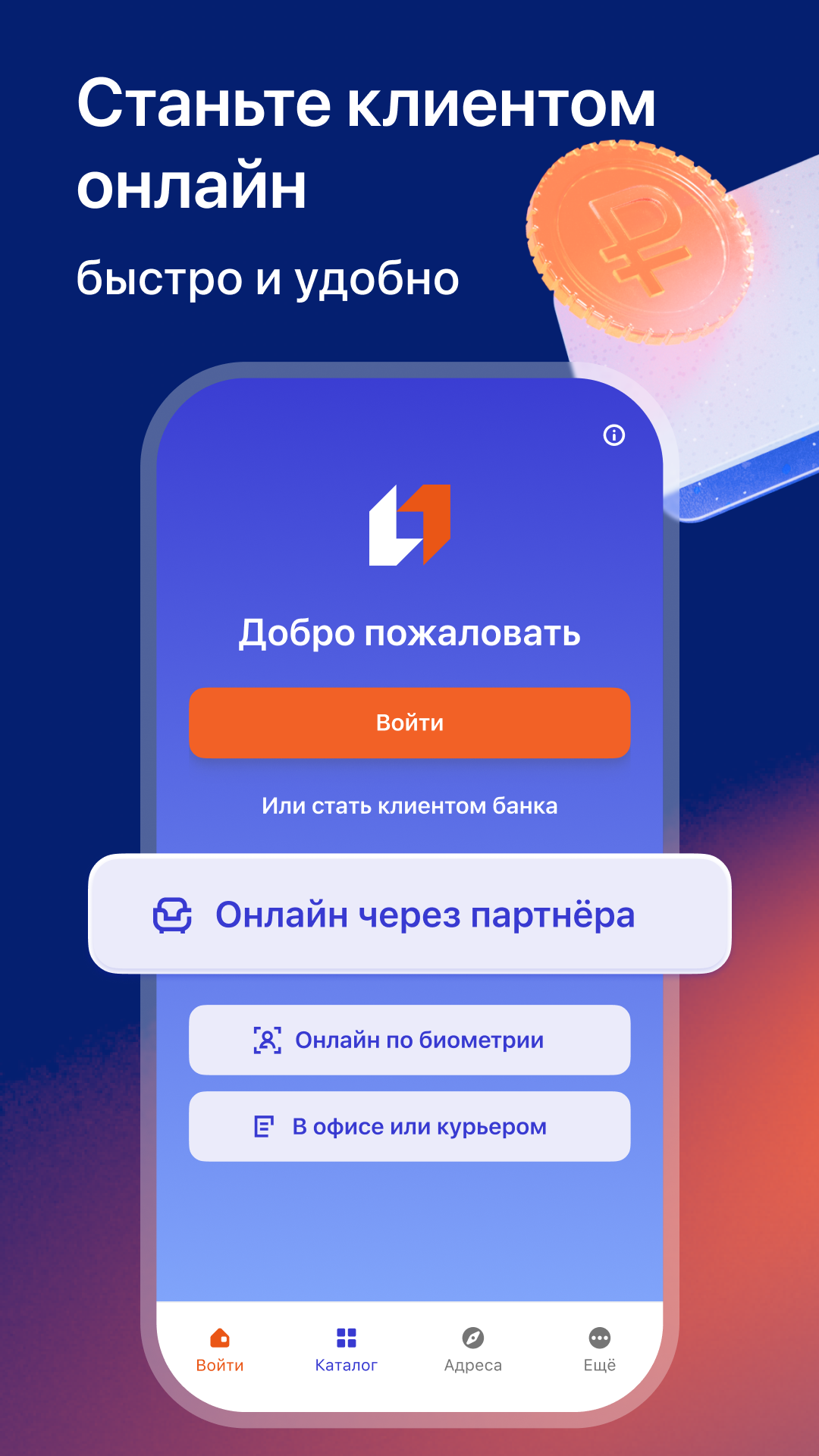 Cкриншот