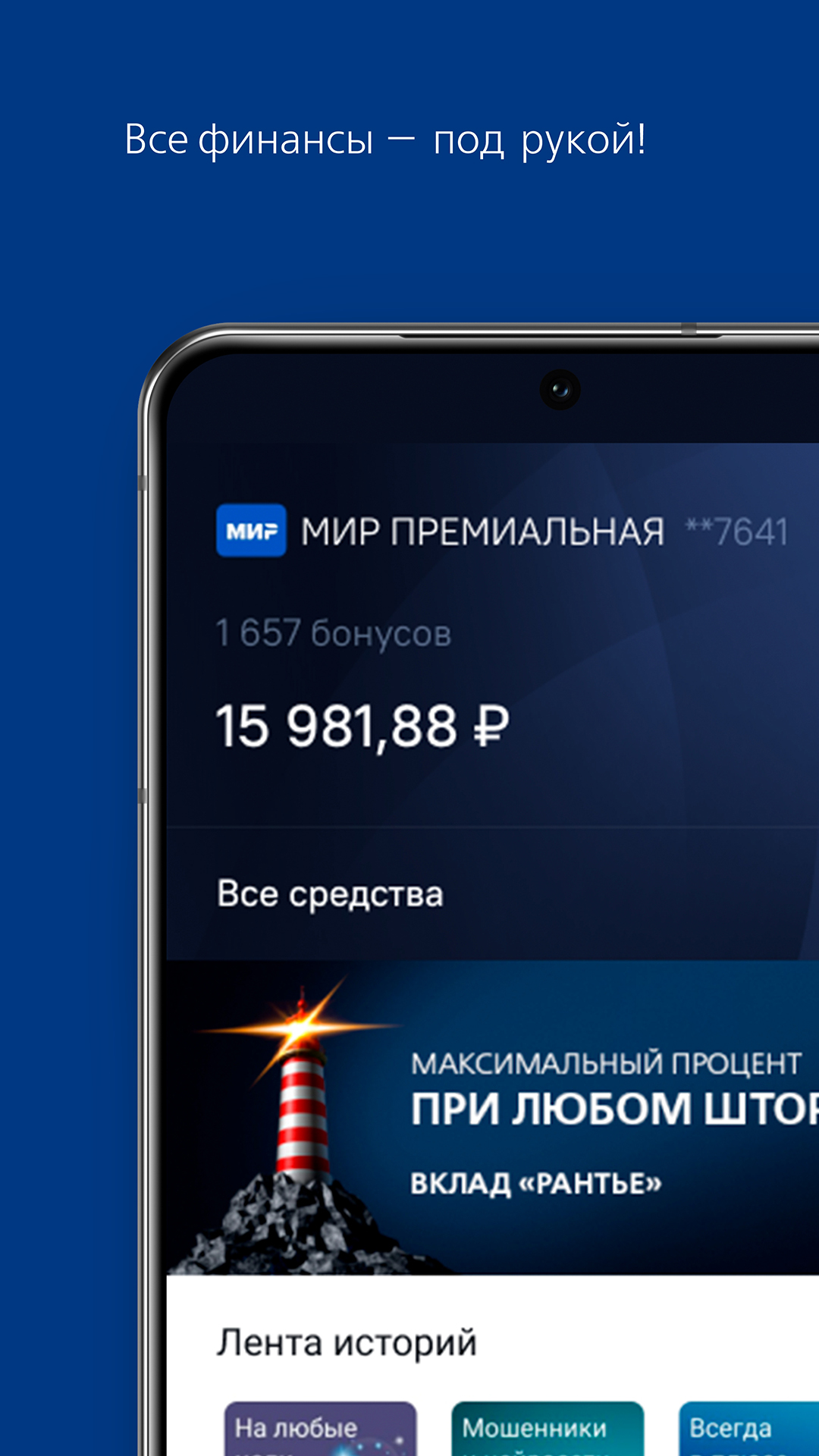 Новикомбанк