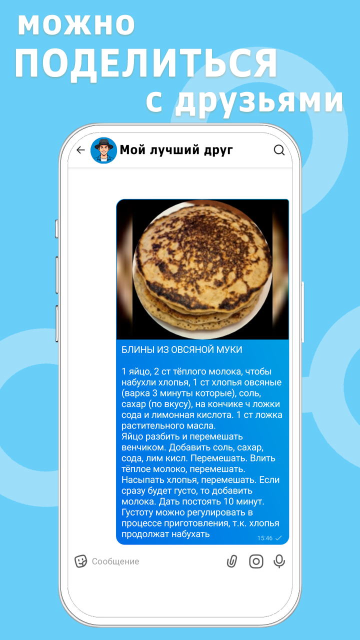 Cкриншот