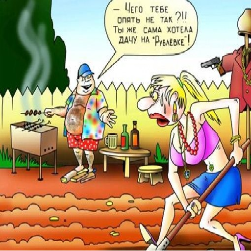 Иконка приложения Анекдоты, приколы.