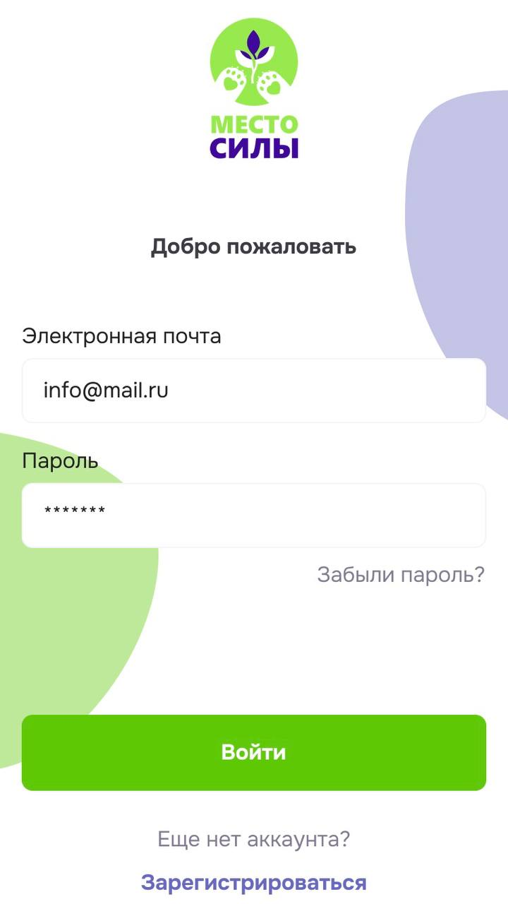 Cкриншот