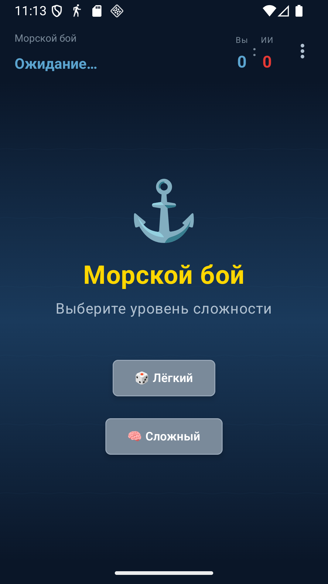 Cкриншот