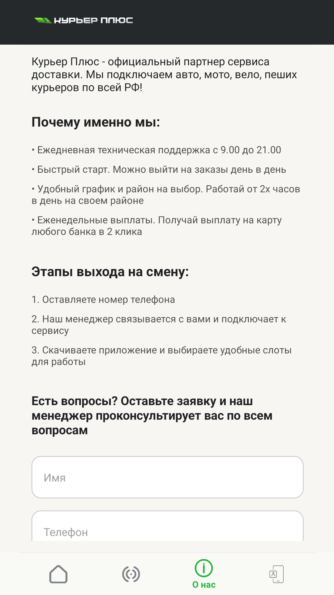 Cкриншот