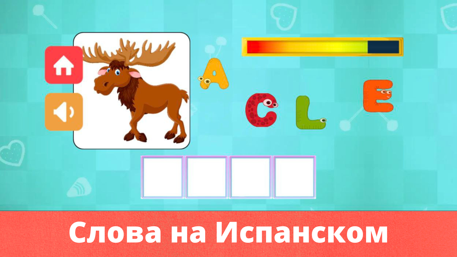 Cкриншот
