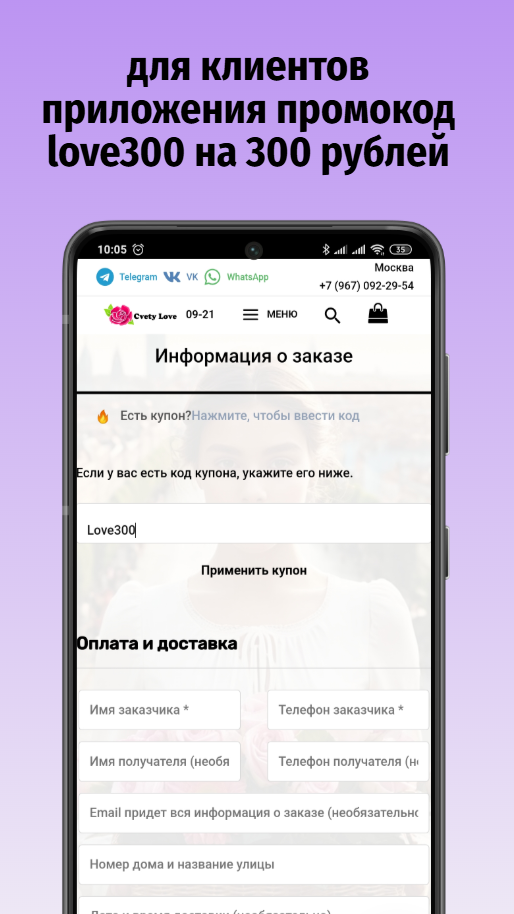 Cкриншот