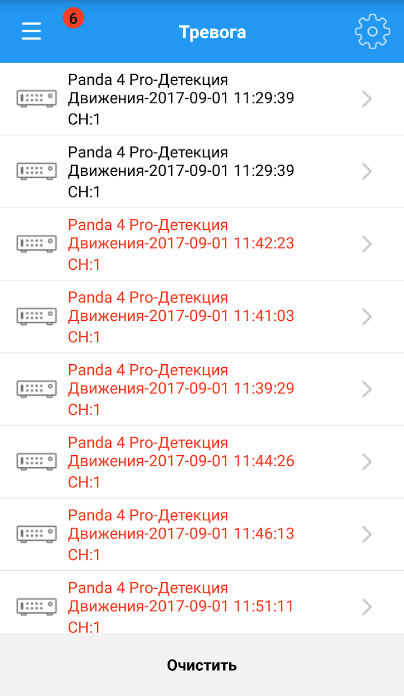 Скриншот приложения «Panda Mobile» №8