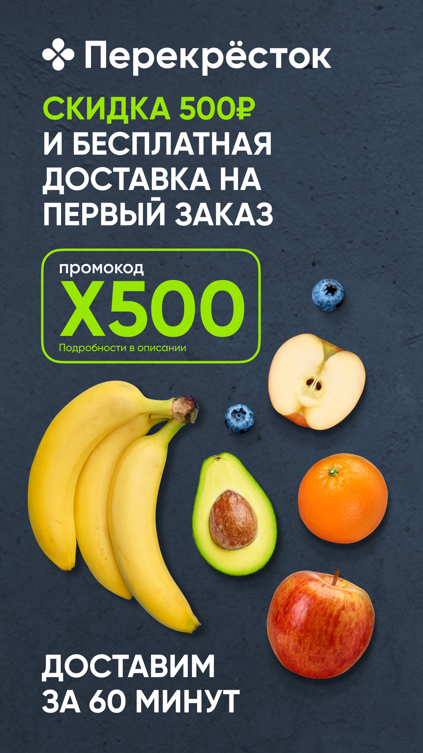 Cкриншот