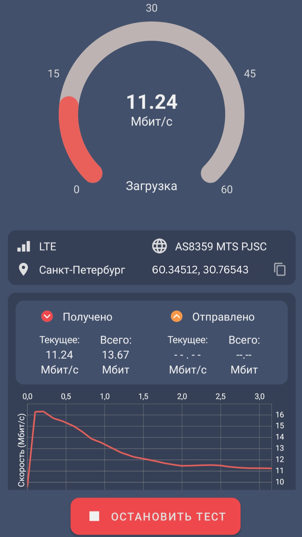 Cкриншот