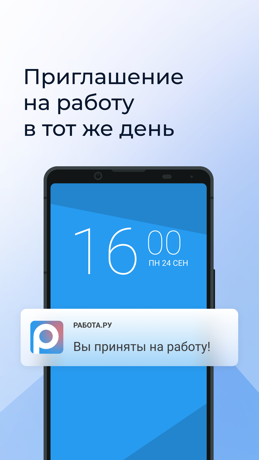 Cкриншот