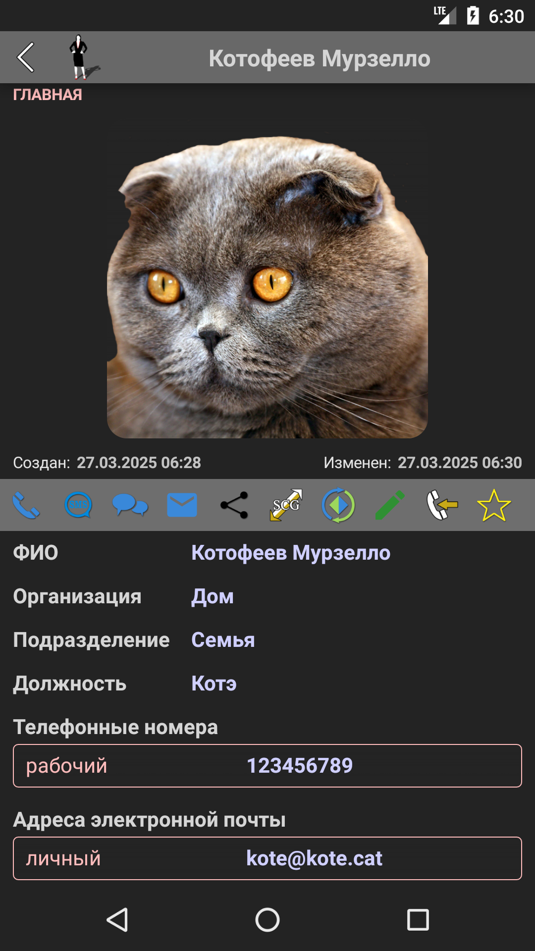 Cкриншот