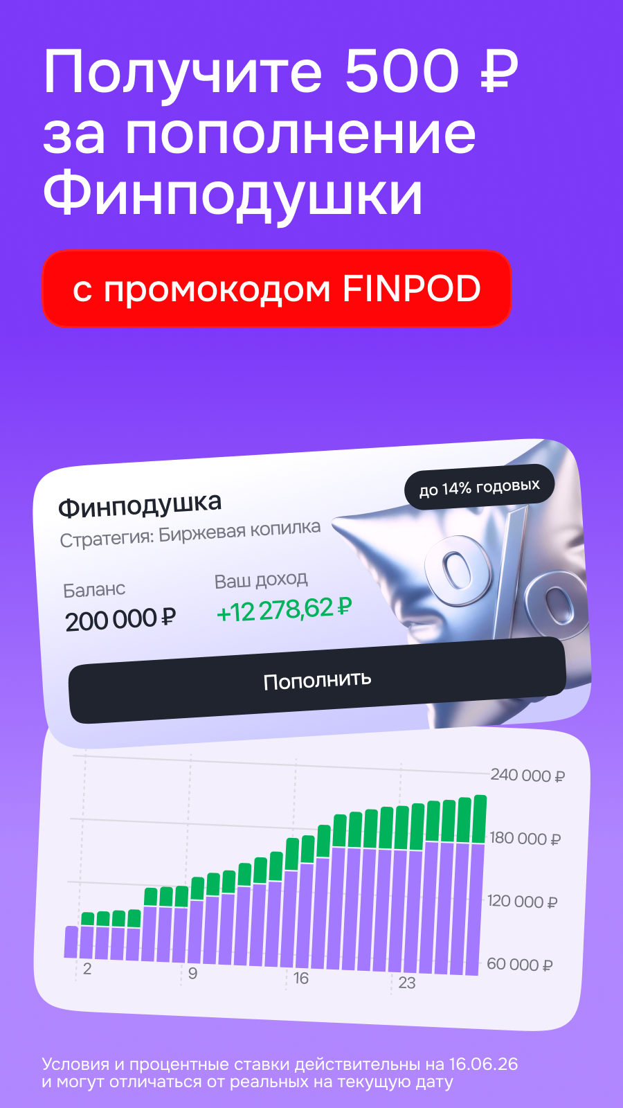 Cкриншот