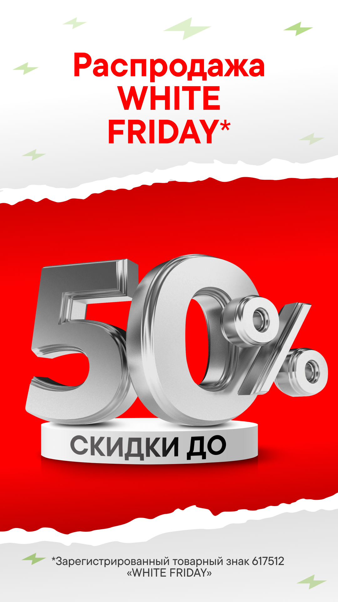 Cкриншот